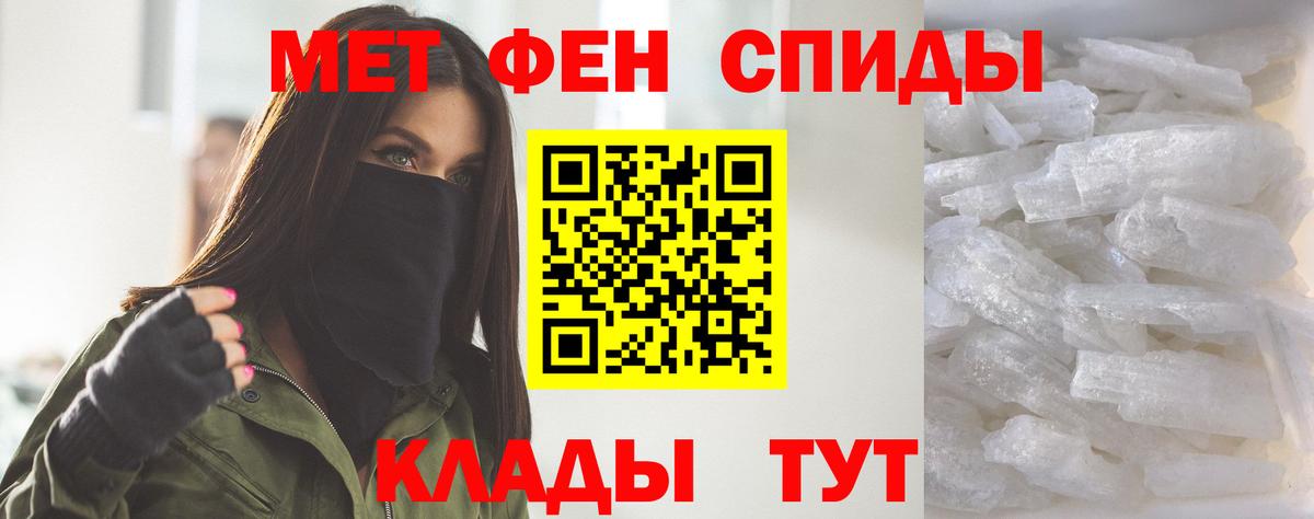  КОКАИН Чапаевск