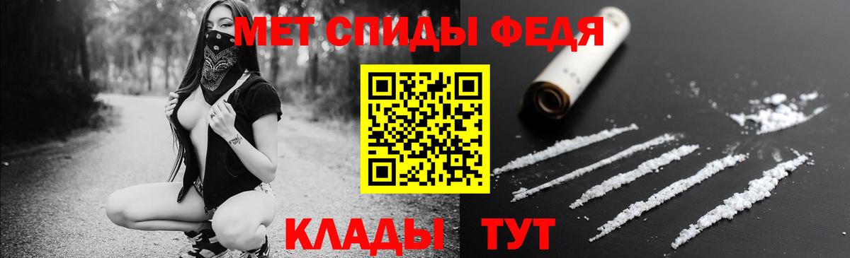 Амфетамин Розовый  Вход с VPN  Чапаевск 