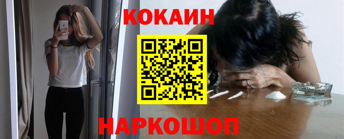 Кокаин  Вход с VPN  Чапаевск  Кокаин Перу  COCAIN Эквадор 
