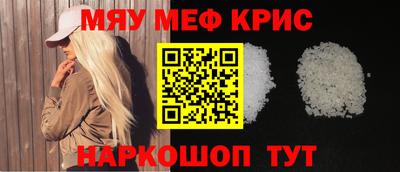 прущие крисы Партизанск