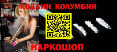 мескалин Обнинск
