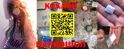 мескалин Обнинск