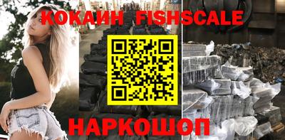 мескалин Обнинск