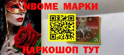 мескалин Обнинск