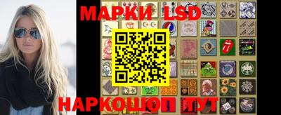 марки nbome Первоуральск