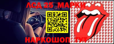амфетамин Нягань