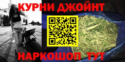мескалин Обнинск