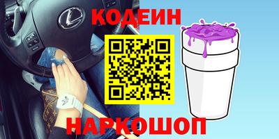 амфетамин Нягань
