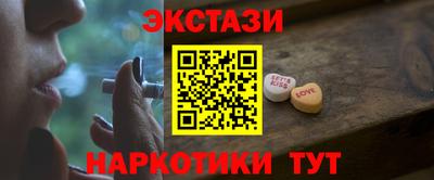 амфетамин Нягань