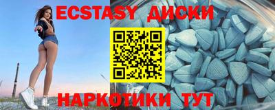 мескалин Обнинск