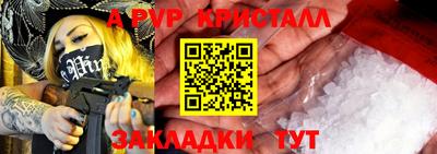 a pvp Обь