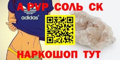 первитин Пенза