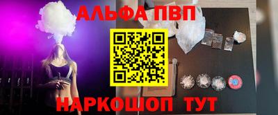 мескалин Обнинск