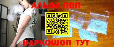 первитин Пенза