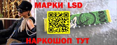 марки nbome Первоуральск