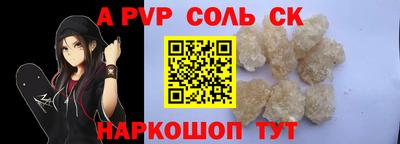 мескалин Обнинск