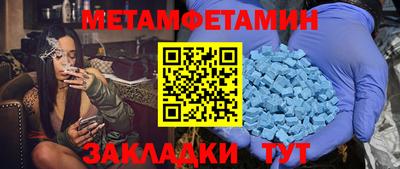 прущие крисы Партизанск