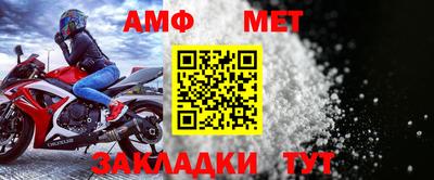 первитин Пенза