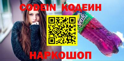 марки nbome Первоуральск