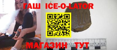 мескалин Обнинск