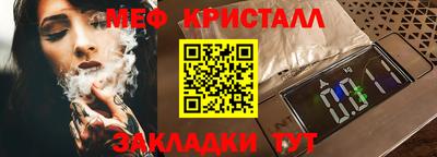 мескалин Обнинск