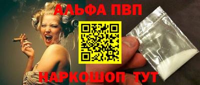 мескалин Обнинск