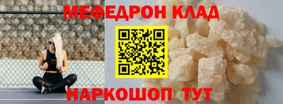 мескалин Обнинск