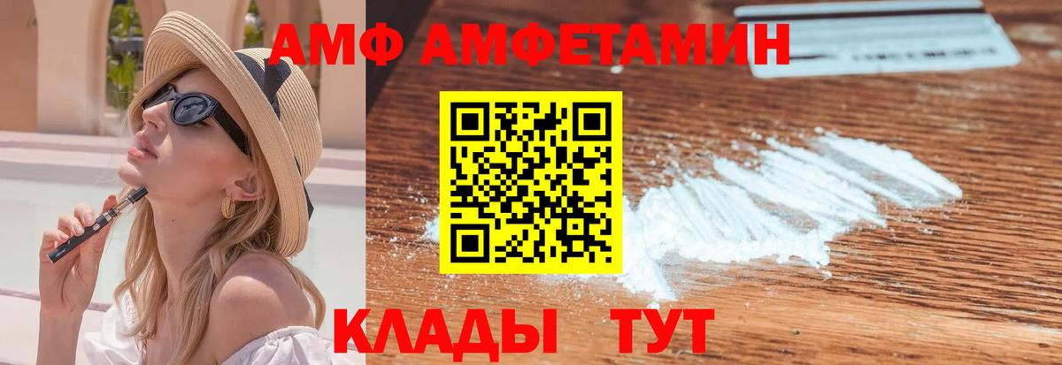 Метамфетамин Декстрометамфетамин 99.9%  Вход с VPN  Чапаевск 