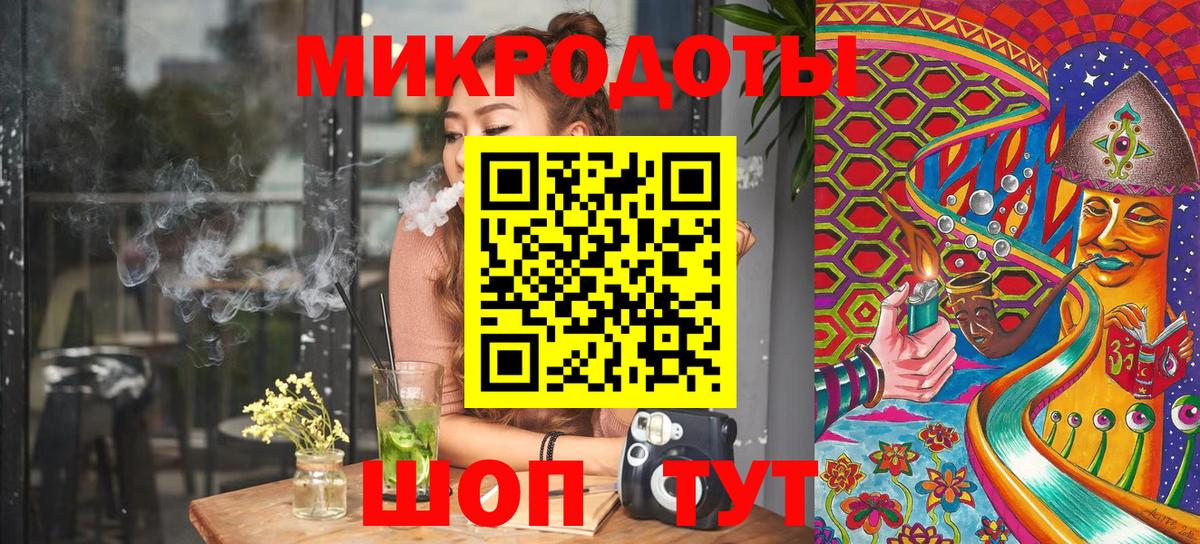 Галлюциногенные грибы прущие грибы  Вход с VPN  Чапаевск 