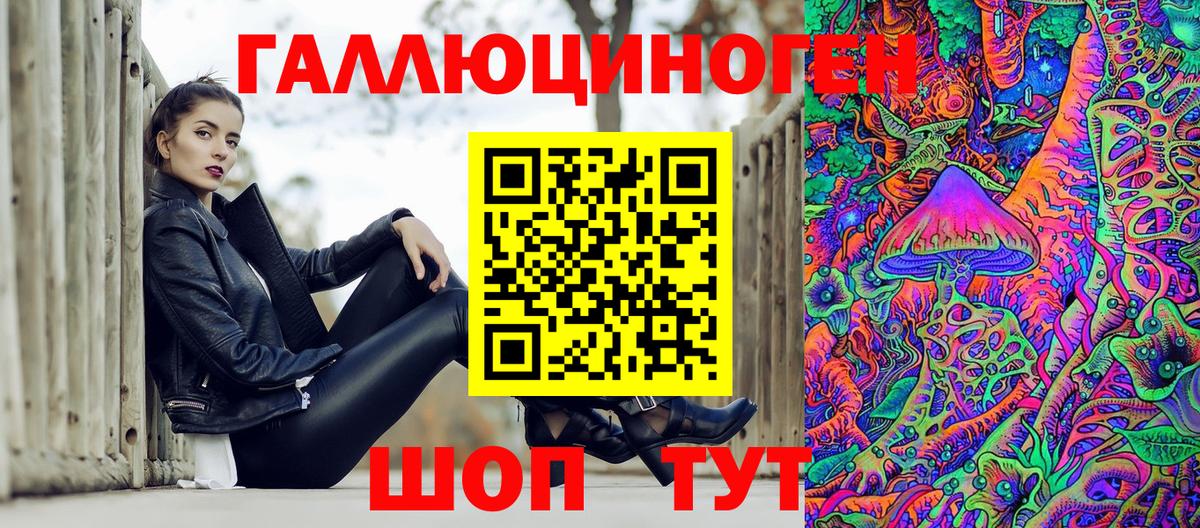 Псилоцибиновые грибы прущие грибы Чапаевск