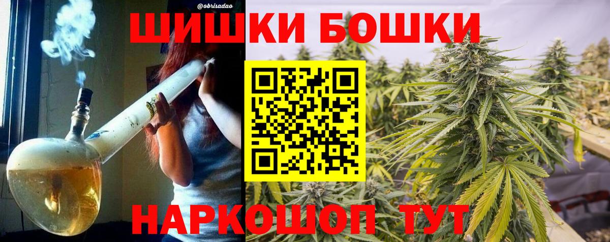 Каннабис VHQ Чапаевск
