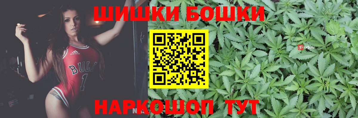 Каннабис планчик  Конопля LSD WEED  Чапаевск  Канабис планчик  МАРИХУАНА AK-47  Вход с VPN 